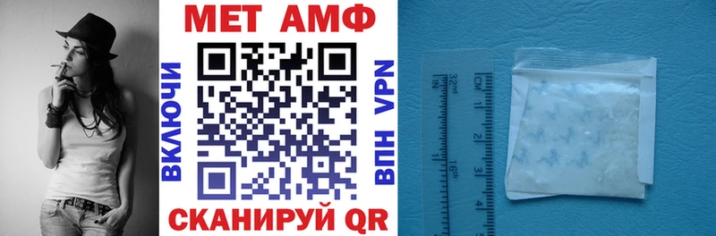 закладка  Домодедово  Amphetamine Premium 
