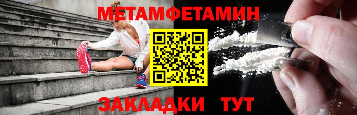 Домодедово  АМФ  АМФ  Вход с VPN  Amphetamine Розовый 