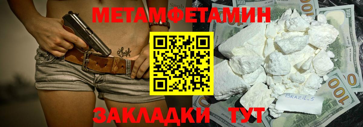 ГАШ Домодедово