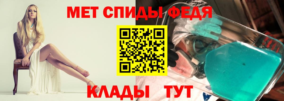 АМФ Premium Домодедово
