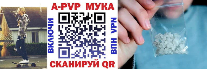 Alpha-PVP Соль  kraken зеркало  Домодедово 