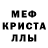 МДМА кристаллы Ademick