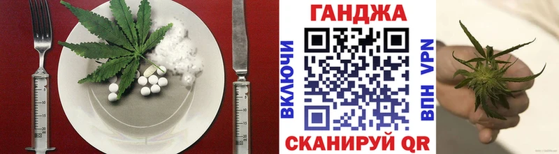 Canna-Cookies марихуана  Домодедово 