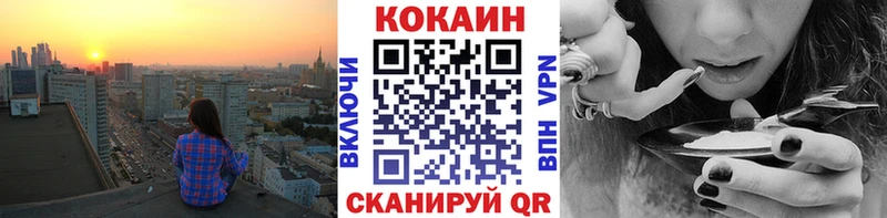 КОКАИН 99%  даркнет сайт  kraken зеркало  Домодедово 