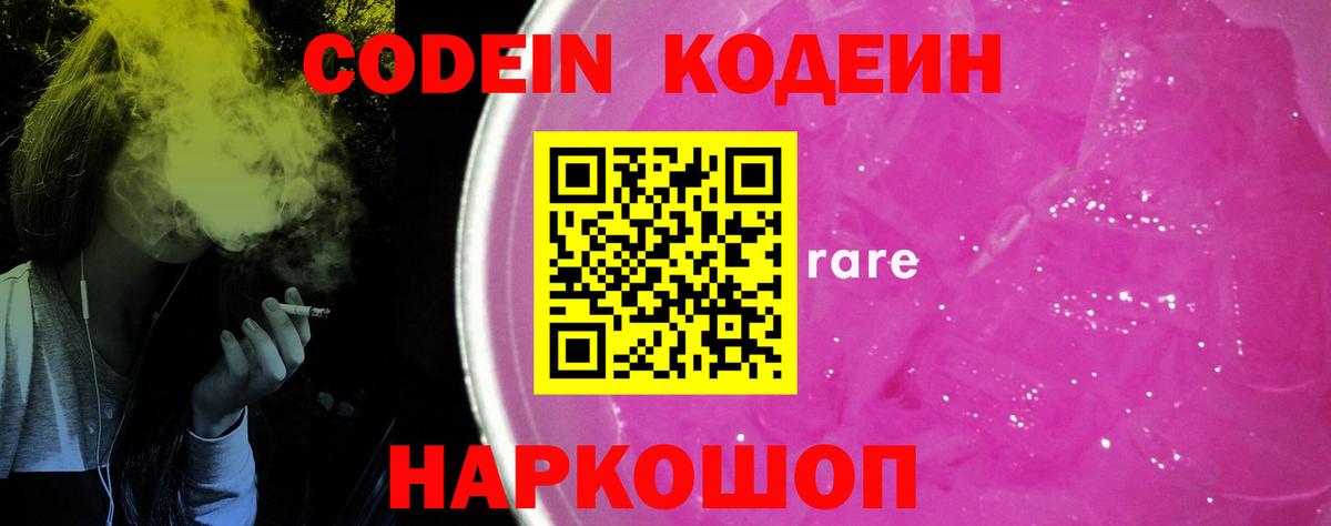 Конопля  Метамфетамин  ГАШИШ  Вход с VPN  А ПВП СК кристаллы  Меф кристаллы  Домодедово  МЕФ 