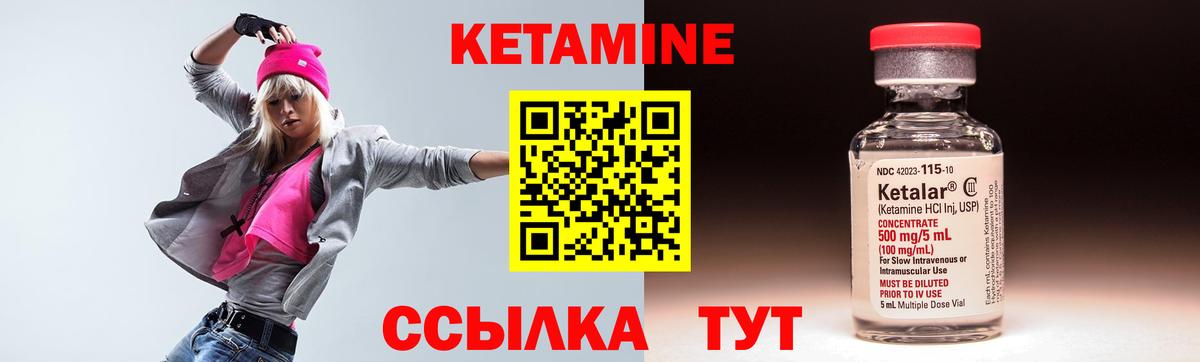 КЕТАМИН ketamine  КЕТАМИН ketamine  Домодедово  darknet телеграм  Вход с VPN 