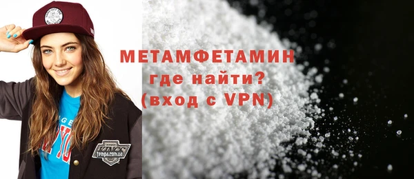 амфетамин Магас