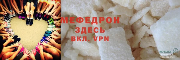 амфетамин Магас