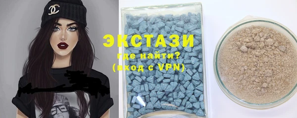 амфетамин Магас