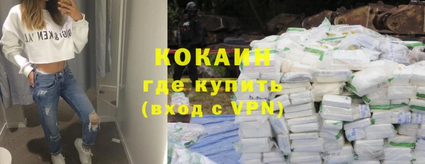 ПСИЛОЦИБИНОВЫЕ ГРИБЫ Магадан