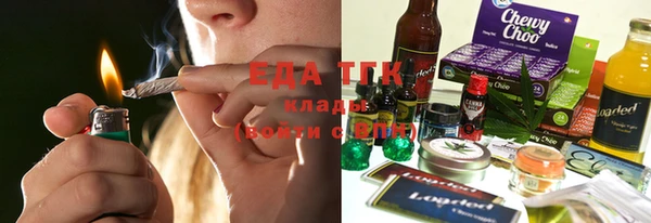 экстази Майский