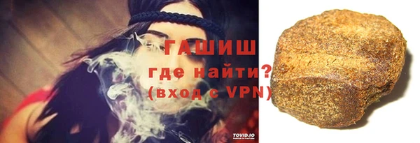 амфетамин Магас