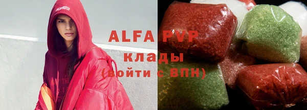 ПСИЛОЦИБИНОВЫЕ ГРИБЫ Магадан