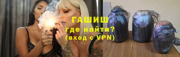 экстази Майский