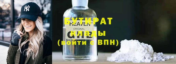 амфетамин Магас