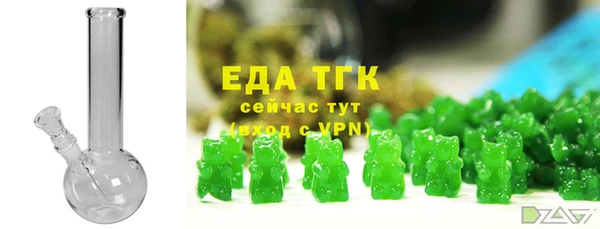 амфетамин Магас