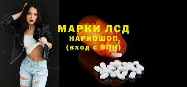 амфетамин Магас