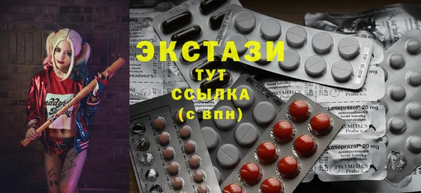 ПСИЛОЦИБИНОВЫЕ ГРИБЫ Магадан