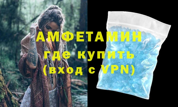 амфетамин Магас