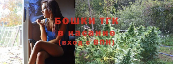 экстази Майский