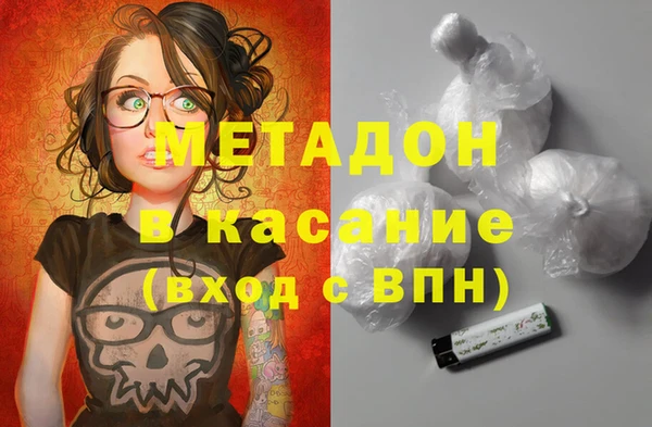 экстази Майский