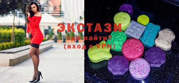экстази Майский