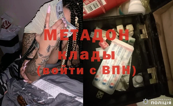 ПСИЛОЦИБИНОВЫЕ ГРИБЫ Магадан