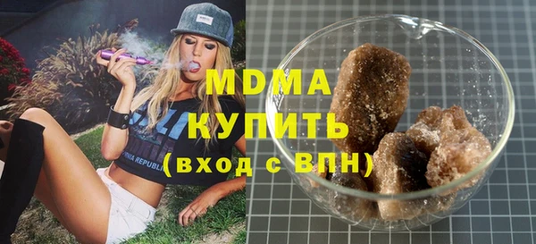 амфетамин Магас
