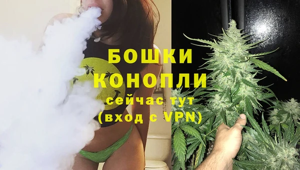 амфетамин Магас