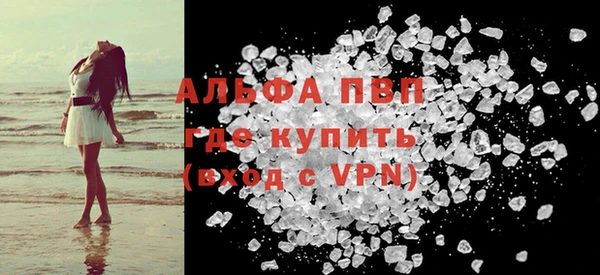 экстази Майский