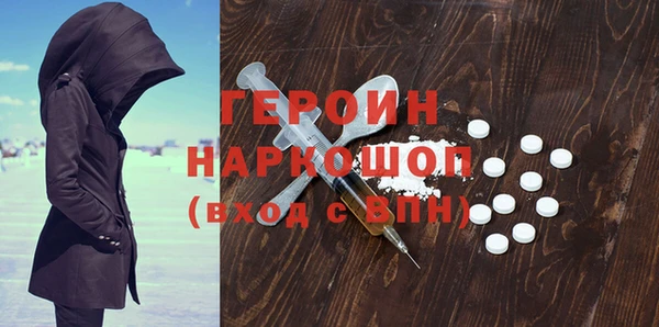 экстази Майский