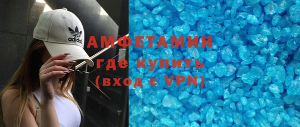 экстази Майский