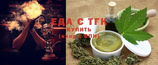 амфетамин Магас