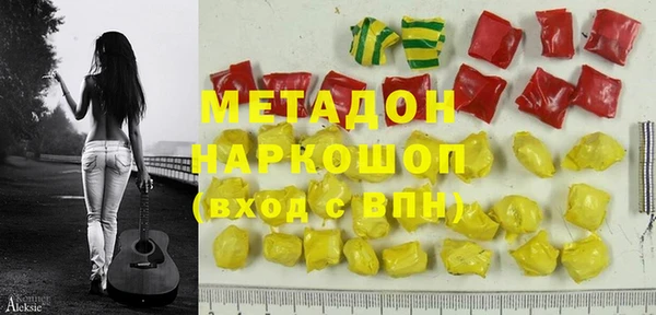 ПСИЛОЦИБИНОВЫЕ ГРИБЫ Магадан