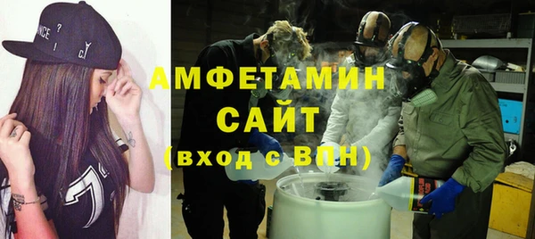 амфетамин Магас