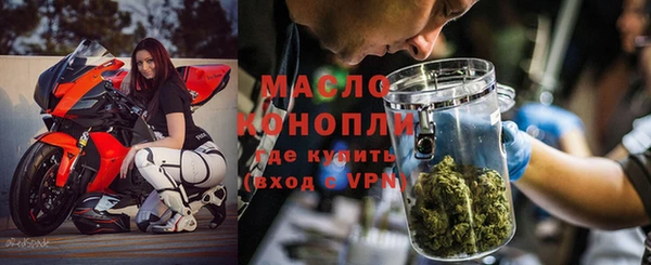 амфетамин Магас