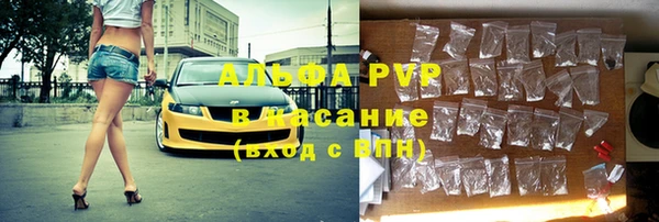 кокаин Лиски