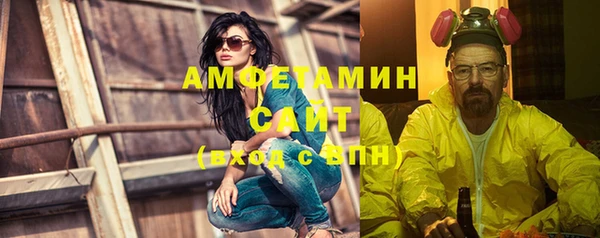 MESCALINE Новочеркасск