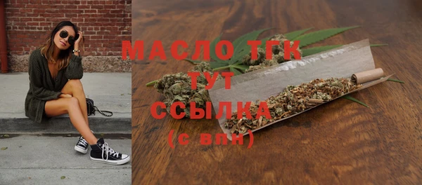 амфетамин Магас