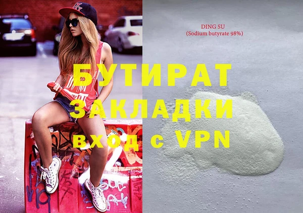 ПСИЛОЦИБИНОВЫЕ ГРИБЫ Магадан