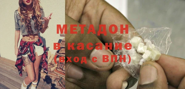 соль курить ск Волгодонск