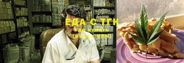 экстази Майский