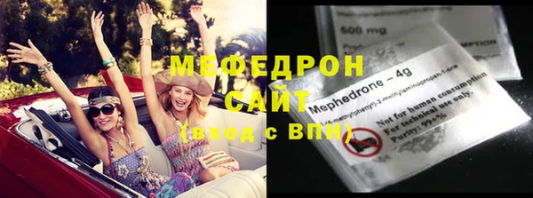экстази Майский