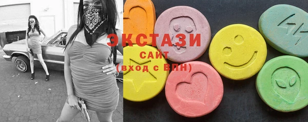 ПСИЛОЦИБИНОВЫЕ ГРИБЫ Магадан