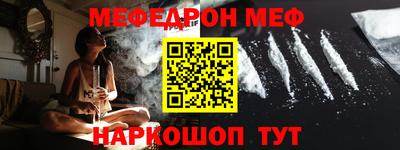 кокаин премиум Бузулук