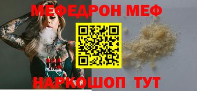 мяу мяу мука Бугуруслан