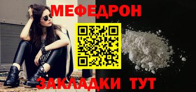 мяу мяу мука Бугуруслан