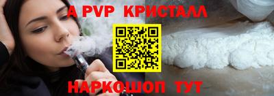 марихуана Будённовск