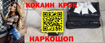 2c-b Берёзовский