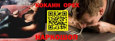 мяу мяу мука Бугуруслан